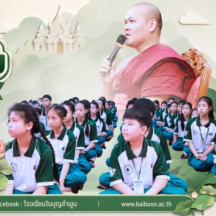 ค่ายคุณธรรม ป.6 เรียนรู้หลักธรรม น้อมนำสู่การดำเนินชีวิต