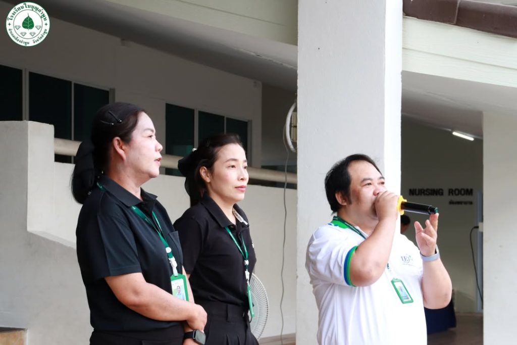 👨‍👩‍👧‍👦💚 ร่วมพูดคุย สร้างความเข้าใจ