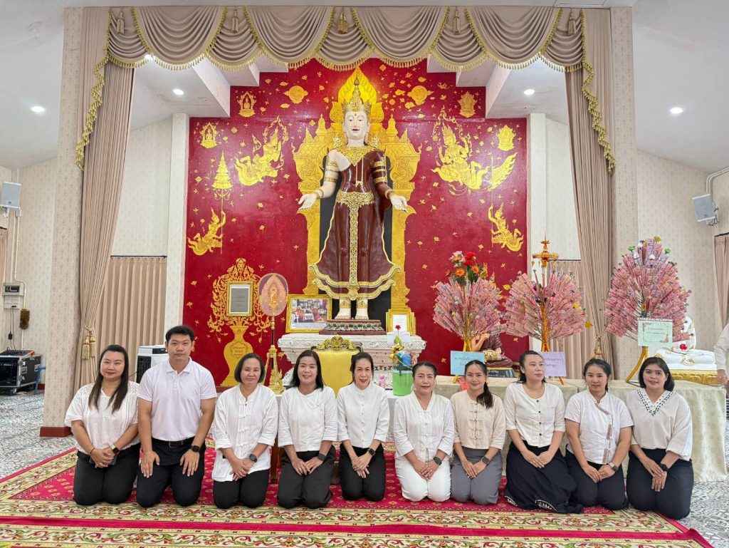 ทอดผ้าป่าสามัคคี