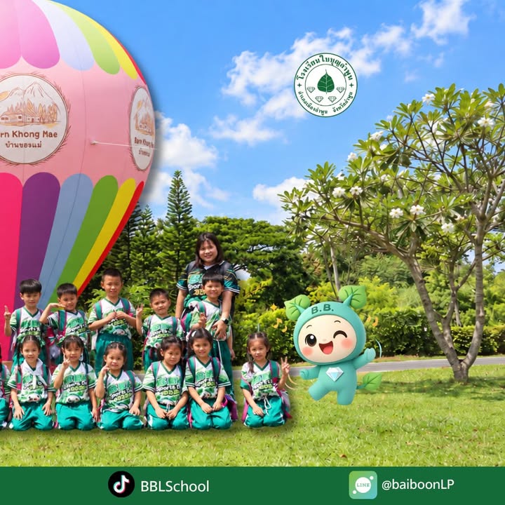 IEPK English Camp 2026 ✨🌈