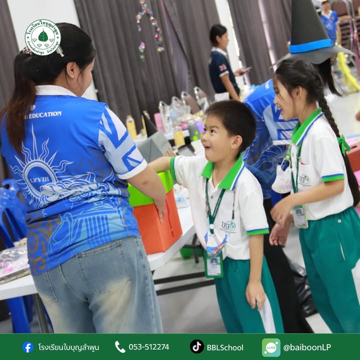 🏕️✨ IEP English Camp 2026