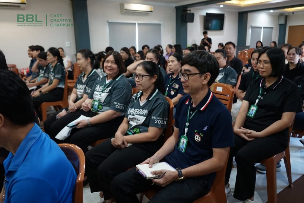 การประชุมเตรียมความพร้อมก่อนเปิดภาคเรียนที่ 2 ปีการศึกษา 2569 💚